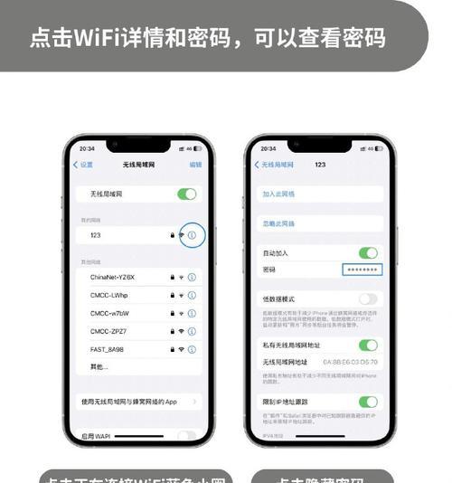 提升便利性，利用iPhone控制中心快捷操作轻松操控各项功能（实现操作便利的iPhone控制中心快捷操作，为您带来全新的手机体验）  第2张