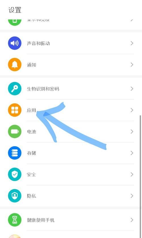 手机微信视频美颜设置方法大揭秘（微信美颜设置，让你更美、更自信！）  第2张