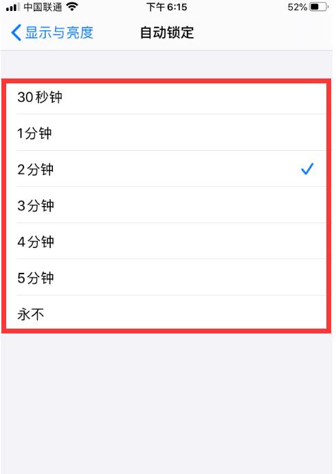 长时间使用低电量模式对iPhone的影响及取消方法（解读iPhone低电量模式的使用和取消，避免对手机性能产生负面影响）  第1张