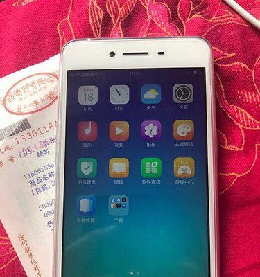 OPPOA36设置红包提醒，让你不再错过任何一个红包（详解OPPOA36设置红包提醒的操作步骤，让你掌握更多抢红包的机会）  第1张