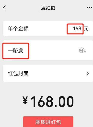 OPPOA36设置红包提醒，让你不再错过任何一个红包（详解OPPOA36设置红包提醒的操作步骤，让你掌握更多抢红包的机会）  第2张