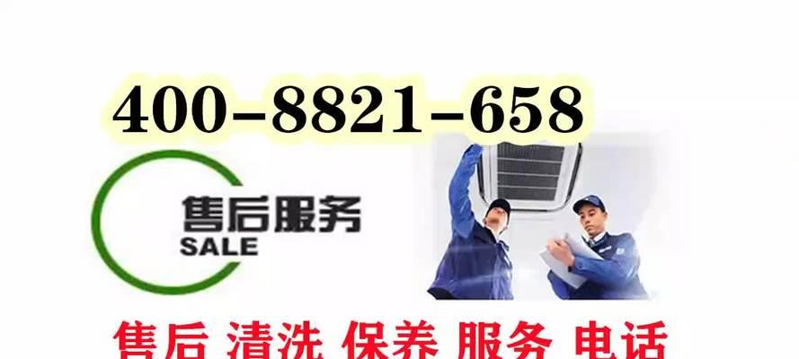 Bosch全国24小时统一服务点电话，让服务无时无刻不在身边（为您提供全天候便捷的服务，您身边的Bosch专业帮手）  第2张