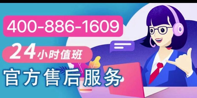 Bosch全国24小时统一服务点电话，让服务无时无刻不在身边（为您提供全天候便捷的服务，您身边的Bosch专业帮手）  第3张