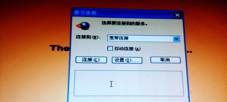 电脑无法进入系统的解决方法（应对电脑系统启动问题，从容解决困扰）  第2张