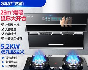 先科燃气灶售后服务维修电话，解决您的厨房燃气问题（专业的先科燃气灶售后服务团队，全力保障您的烹饪体验）  第1张