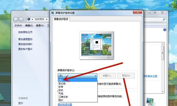 解除手机锁屏广告的困扰（关闭手机锁屏广告，享受纯净使用体验）  第2张