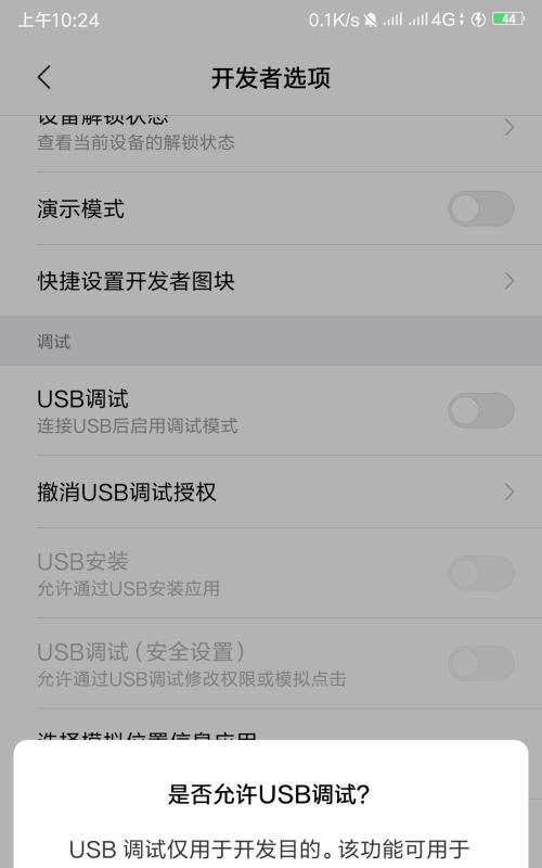 如何激活新手机（简易步骤教你轻松激活手机）  第2张