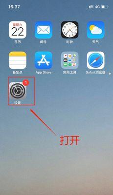 寻回已删除的iPhoneApp（迷失在应用海洋中，重新找回你的iPhoneApp）  第1张