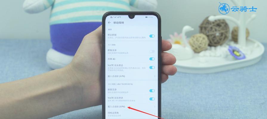 如何增强家里的WiFi信号？（提高家庭网络连接质量的实用方法）  第2张