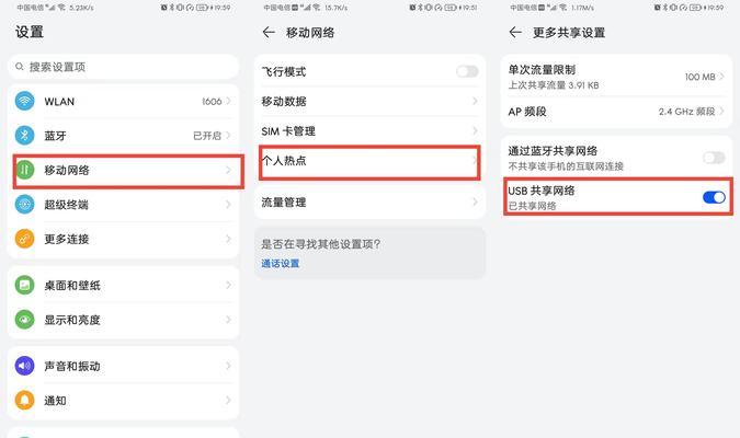 如何增强家里的WiFi信号？（提高家庭网络连接质量的实用方法）  第1张