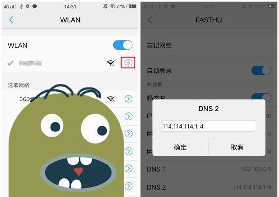 如何增强家里的WiFi信号？（提高家庭网络连接质量的实用方法）  第3张