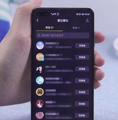 如何查看抖音注册时间？（探秘抖音账号注册时间的方法及注意事项）  第3张