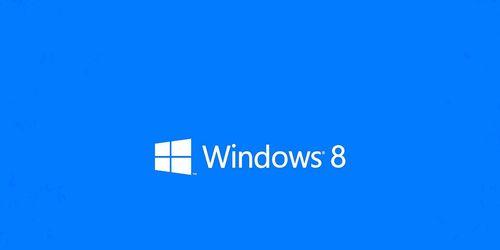 电话激活Win8系统无法输入数字的解决方法（遇到数字输入问题如何解决）  第1张