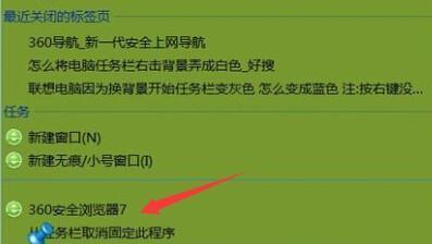 解决Win8电脑无线网络经常受限制问题（Win8电脑无线网络常见受限制问题及解决方法）  第1张