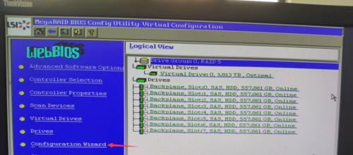 探索IBM服务器BIOS设置启动项的重要性与方法（解析BIOS设置启动项对服务器性能的影响以及如何配置）  第3张