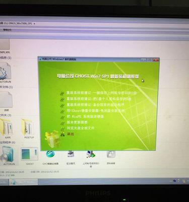 光驱无法读取光盘，Win7用户应该怎么办？（Win7无法读取光盘的解决方法及注意事项）  第3张