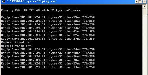 使用ping命令检测网络速度（Win7电脑上如何利用ping命令来测量网络速度）  第1张