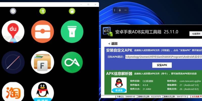 如何在OPPO电视上安装第三方软件（简单教程，让你轻松享受更多应用）  第1张
