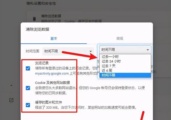 探索pagefile文件夹的作用与删除方法（优化电脑性能，了解pagefile文件夹及其管理）  第1张