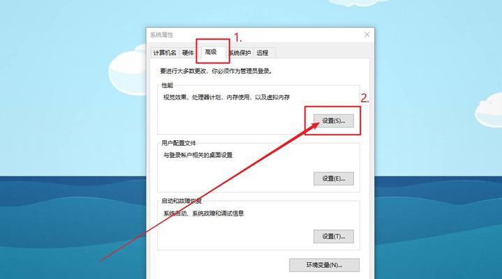 探索pagefile文件夹的作用与删除方法（优化电脑性能，了解pagefile文件夹及其管理）  第3张