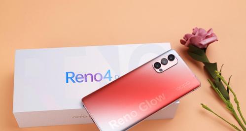 探索OPPOReno8的超强参数配置与无限可能（OPPOReno8）  第2张