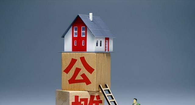 公摊面积取消，楼市迎来新变革（公摊面积取消为何成为新的趋势？）  第3张
