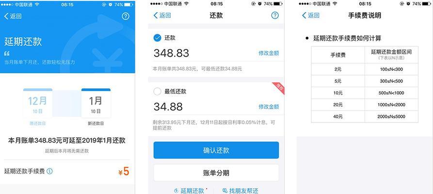 支付宝手续费2022标准（深入解析支付宝手续费调整，探寻商家的选择）  第2张