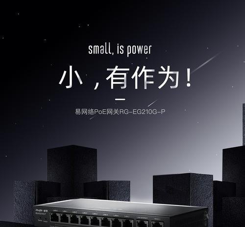 口碑的路由器品牌推荐（选择路由器，畅享无限网络畅快体验）  第2张