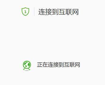 提升Wi-Fi信号的小技巧（解决你家Wi-Fi信号弱的烦恼，快来试试这些方法吧！）  第1张