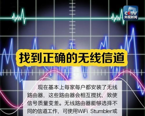 提升Wi-Fi信号的小技巧（解决你家Wi-Fi信号弱的烦恼，快来试试这些方法吧！）  第3张