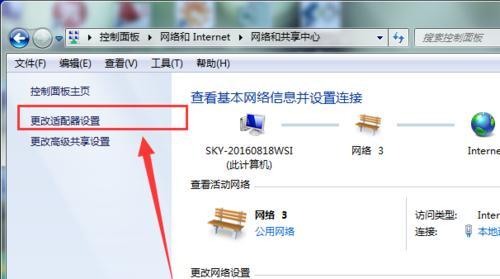 解决网络问题，了解如何清除Win10的DNS缓存（Win10清除DNS缓存方法及步骤详解）  第1张