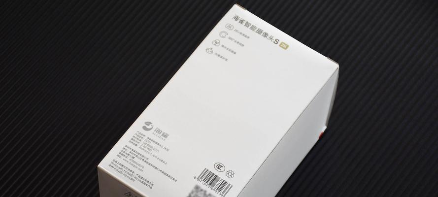 华为智选海雀智能摄像头S3K版（华为智选海雀智能摄像头S3K版）  第3张