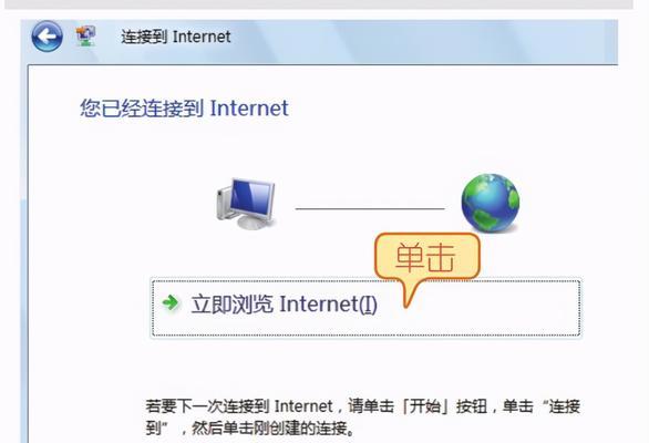 优化图形性能的简单设置（通过几步简单设置轻松提升图形性能）  第1张