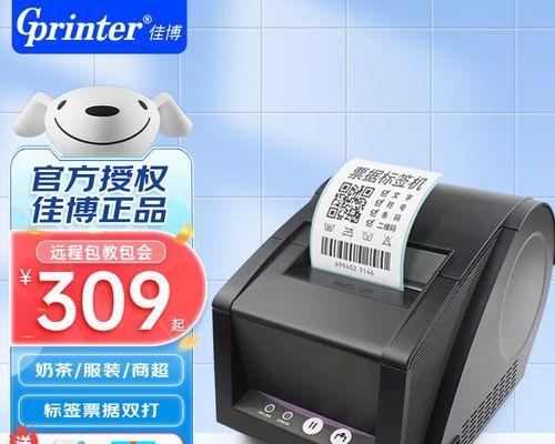 解决打印机只转只响不走纸的问题（解决打印机纸张进纸故障的方法及注意事项）  第2张