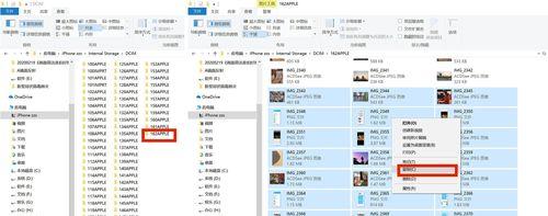六种快速截图方法，助你捕捉重要瞬间（便捷、实用的截图技巧让你成为电脑操作高手）  第2张