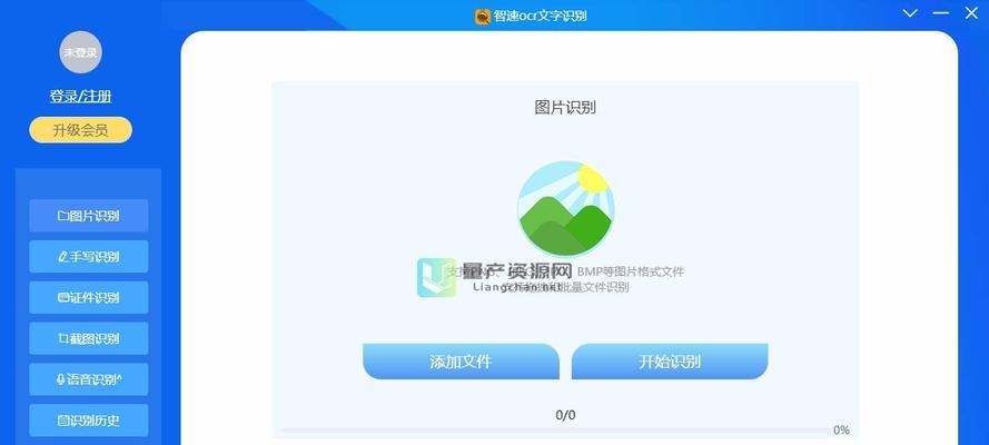 探索图片编辑软件中的文字艺术（创意文字设计在三个图片编辑软件中的应用）  第2张