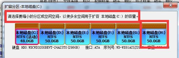五种有效方法增加C盘空间的秘籍（轻松解决C盘空间不足问题，让电脑效能更出色）  第1张