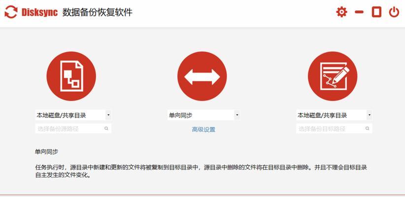 五种有效方法增加C盘空间的秘籍（轻松解决C盘空间不足问题，让电脑效能更出色）  第2张