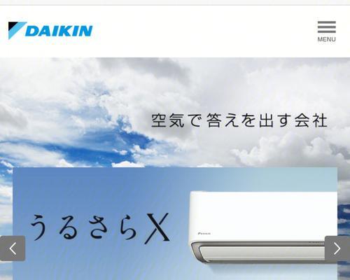 大金空调24小时全国客服电话网点，让您享受无忧服务（全国客服电话网点覆盖全天候，您的舒适体验更有保障）  第1张