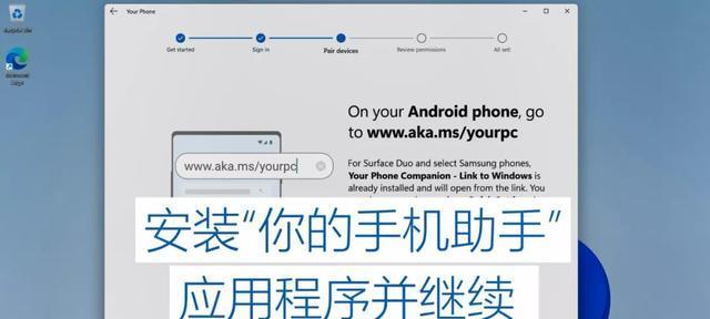Win11热点连接成功但没网处理方法（解决Win11热点连接成功却无法上网的实用方法）  第2张
