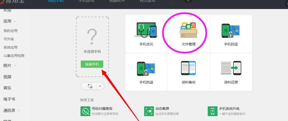 Win11热点连接成功但没网处理方法（解决Win11热点连接成功却无法上网的实用方法）  第1张