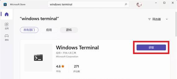 Win11热点连接成功但没网处理方法（解决Win11热点连接成功却无法上网的实用方法）  第3张