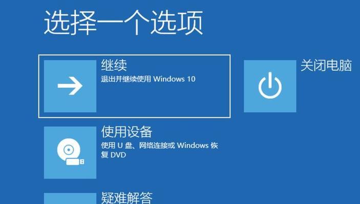解决Win10系统桌面没有网络图标的方法（Win10系统、桌面、网络图标、解决方法）  第2张