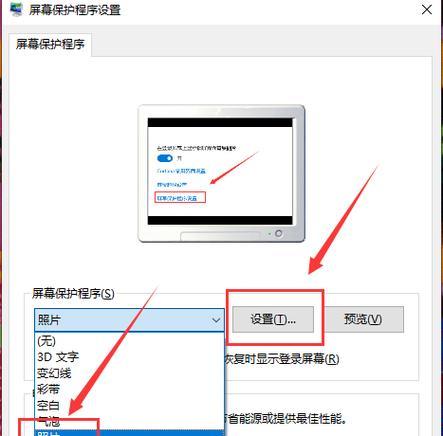 解决Win10无法打开要写入的文件的问题（Win10文件写入错误的处理方法）  第3张
