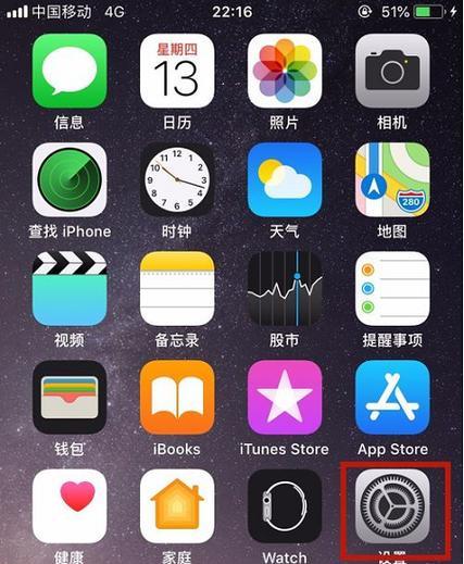 iPhone屏幕录制技巧大揭秘（掌握这些技巧，让你的录屏更加出彩）  第3张
