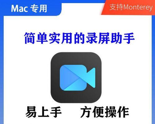 iPhone屏幕录制技巧大揭秘（掌握这些技巧，让你的录屏更加出彩）  第2张