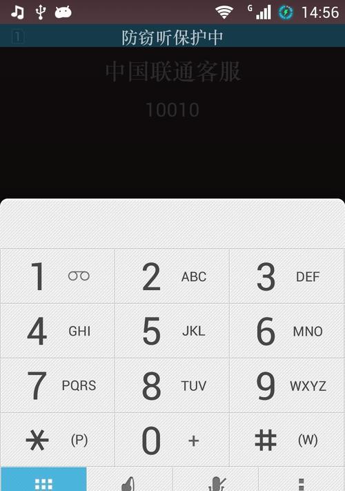 Android手机双清步骤（一键双清，让你的Android手机恢复如新）  第1张