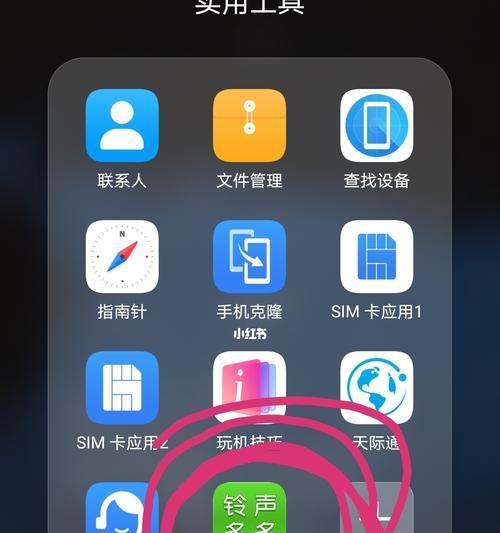 华为手机提示音丢失问题的解决方法（恢复华为手机提示音，轻松解决听不见声音的困扰）  第1张