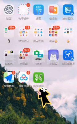 华为手机提示音丢失问题的解决方法（恢复华为手机提示音，轻松解决听不见声音的困扰）  第2张