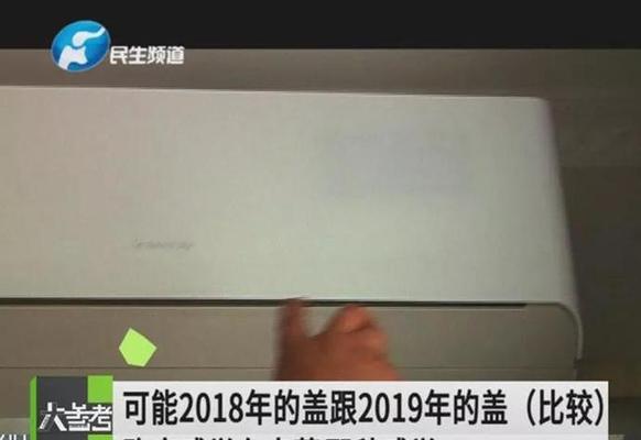 空调通电却打不开的原因与解决方法（排除空调通电无法开启的故障，恢复正常使用）  第3张
